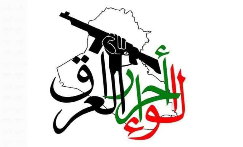 لواء احرار العراق