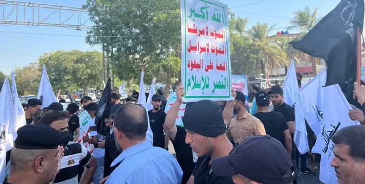 تظاهرات امام السفارة الامريكية في بغداد