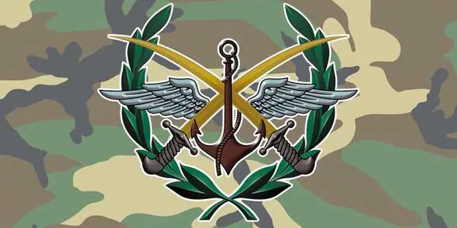 وزارة الدفاع السوریة