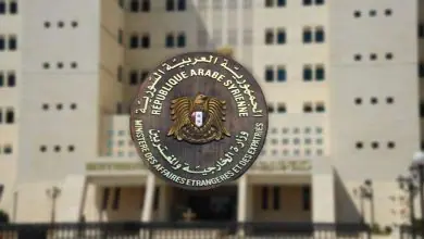 وزارة الخارجية السورية