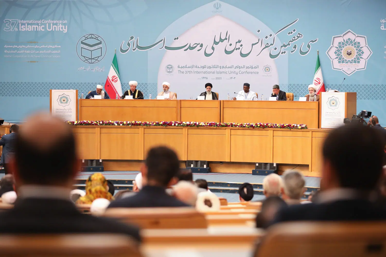 المؤتمر الدولي للوحدة الاسلامية