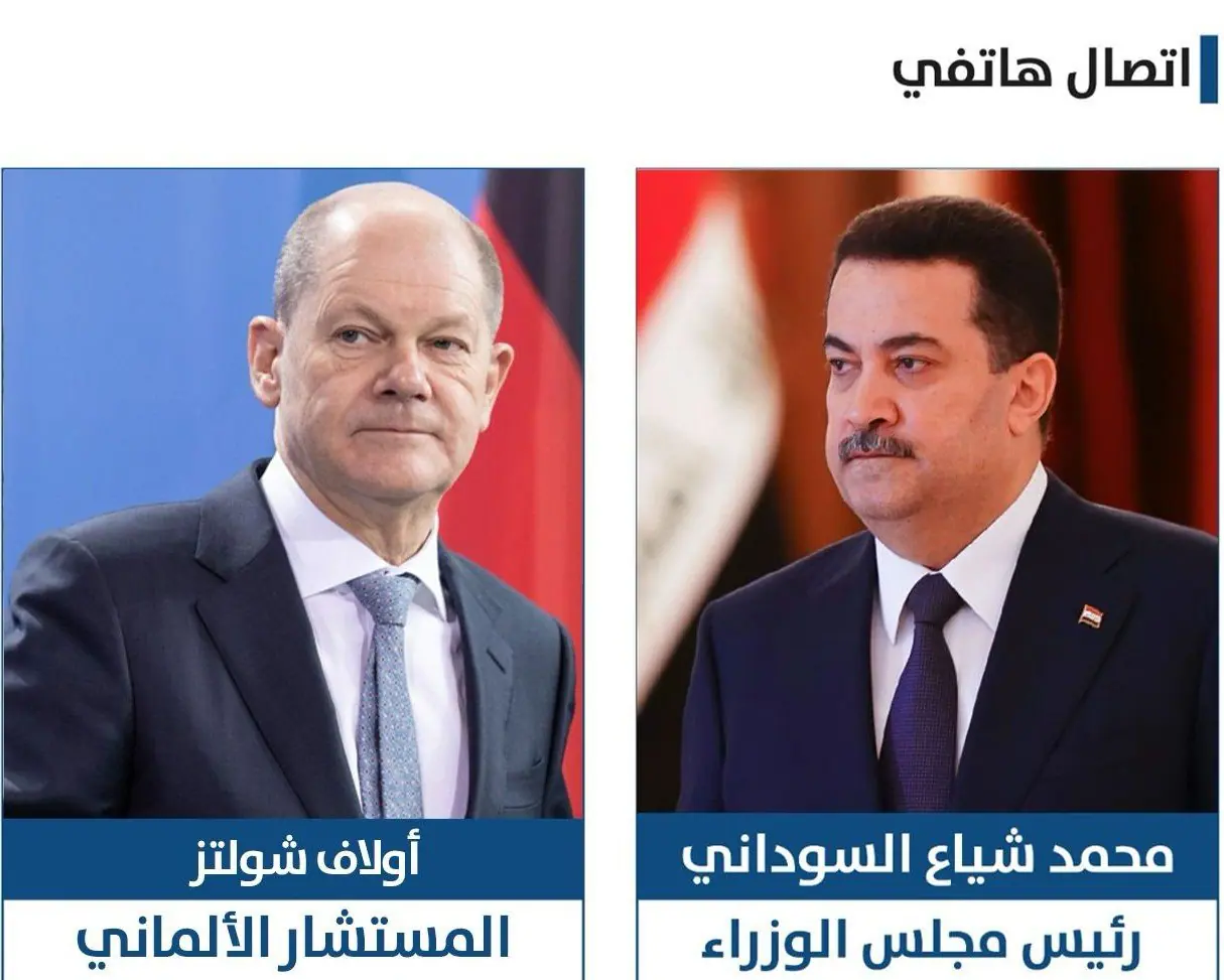 مكتب رئاسة الوزراء العراقي