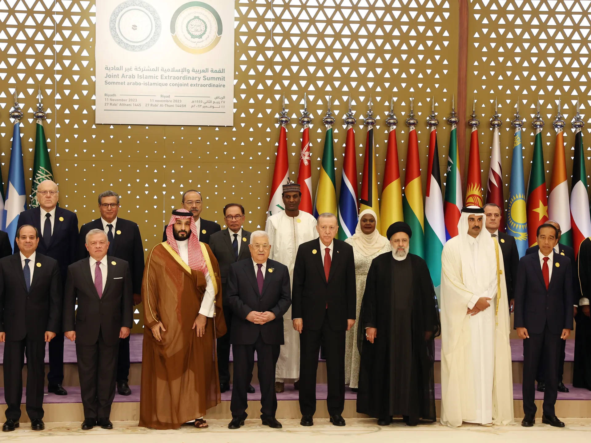 القمة العربية الإسلامية الاستثنائية في العاصمة السعودية الرياض