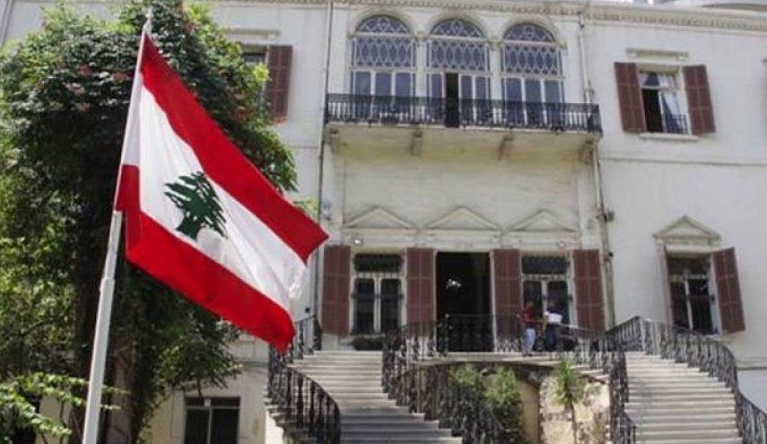 الخارجیه اللبنانیه
