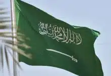 السعودیه