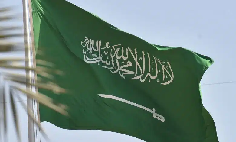 السعودیه