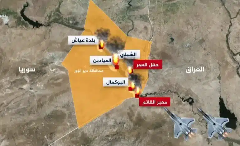 العدوان الامريكي على العراق وسوريا