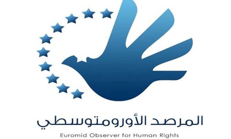 المرصد الأورومتوسطي لحقوق الإنسان
