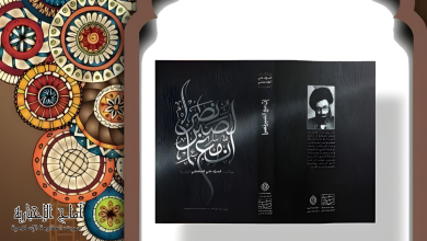 كتاب ان مع الصبر نصر