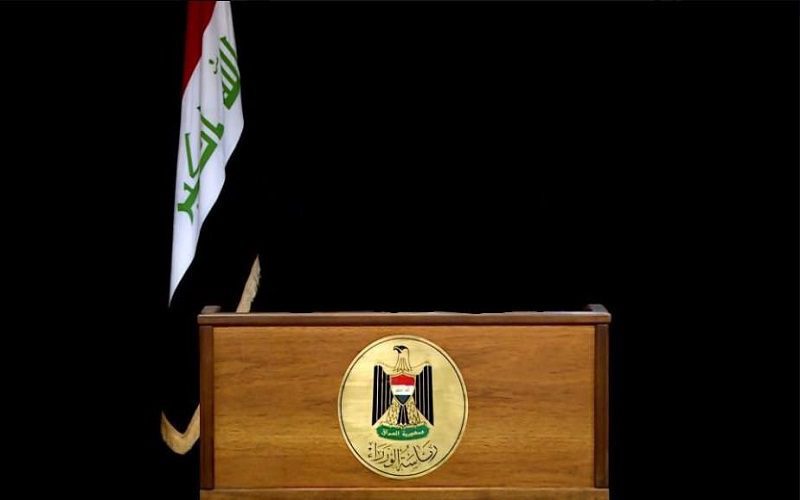 رئاسة الوزراء العراقي