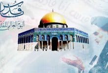 دلالات يوم القدس في فكر الامام الخميني