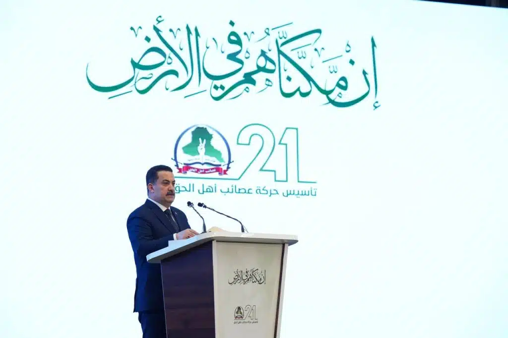 كلمة رئيس مجلس الوزراء العراقي في احتفال المقاومة الإسلامية عصائب أهل الحق في ذكرى الـ 21