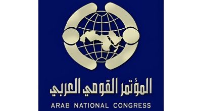 المؤتمر القومي العربي