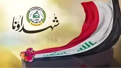 شهداء المقاومة الاسلامية كتائب سيد الشهداء