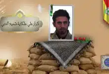 كرار علي علكاية شميع الدبي