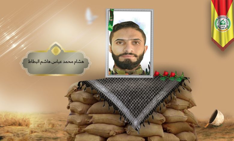 هشام محمد عباس هاشم البطاط