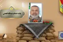 وليد جسام عبد الله العتبي