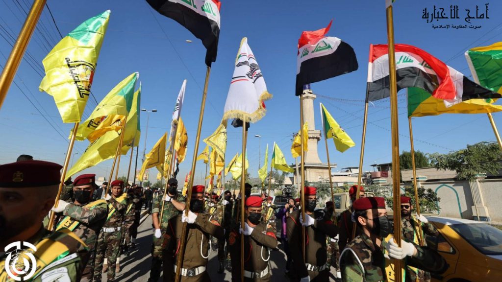 كرة النار وطوفان الأقصى 20 فصائل المقاومة العراقیة
