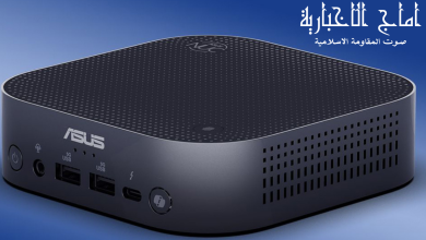 Intel NUC 14 Pro AI آماج الإخباریة