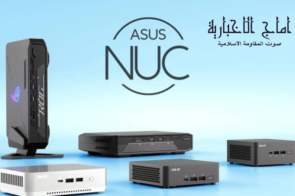 Intel NUC 14 Pro AI آماج الإخباریة