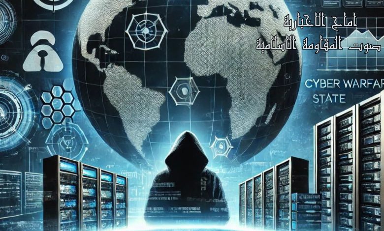 التجسس الالکتروني آماج الإخباریة