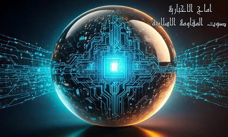 ماهي اتجاهات التکنولوجیا في عام 2025 آماج الإخباریة