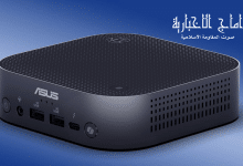 Intel NUC 14 Pro AI آماج الإخباریة