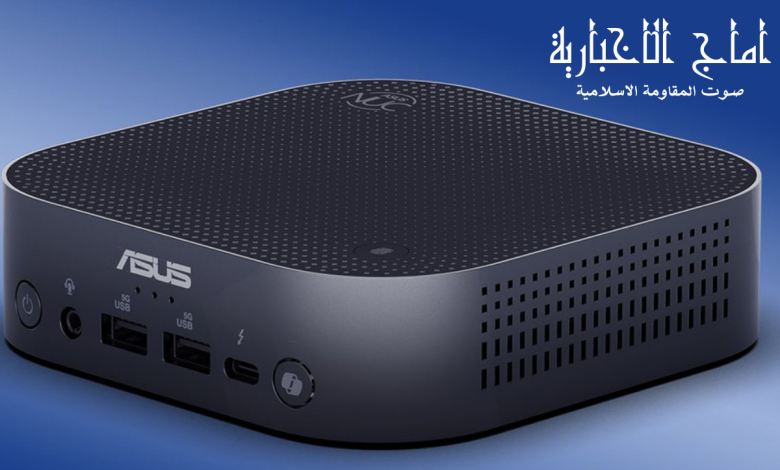 Intel NUC 14 Pro AI آماج الإخباریة