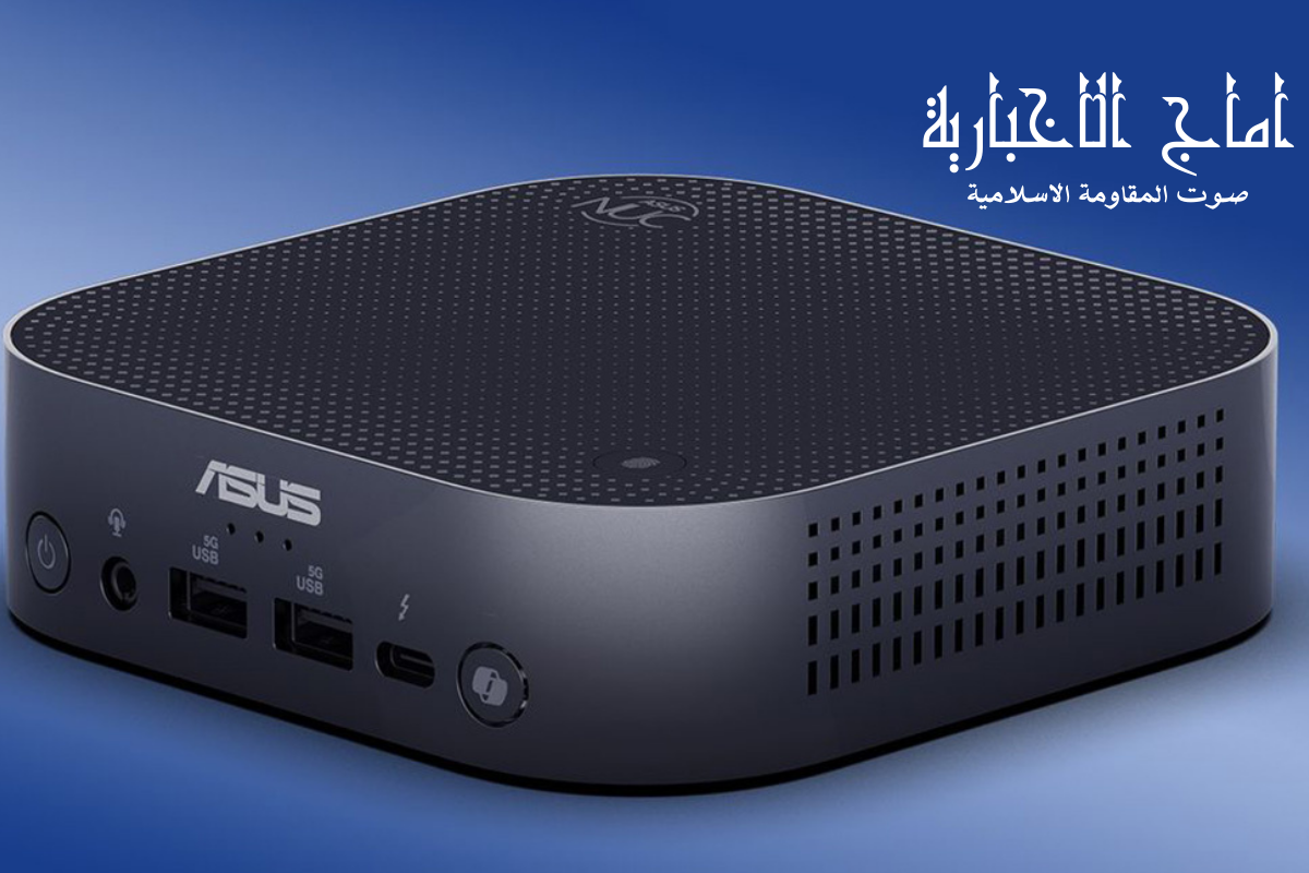 Intel NUC 14 Pro AI آماج الإخباریة