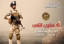 الجیش العراقي آماج الإخباریة (37)