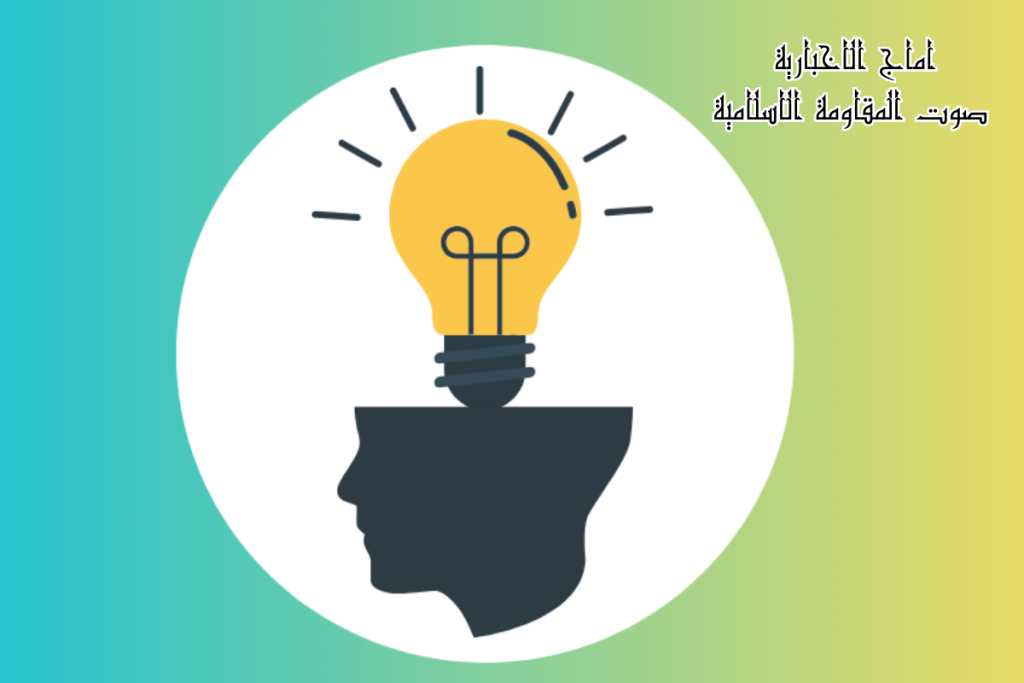 التفكير الإيجابي يعزز المناعة ويخفض ضغط الدم آماج الإخباریة