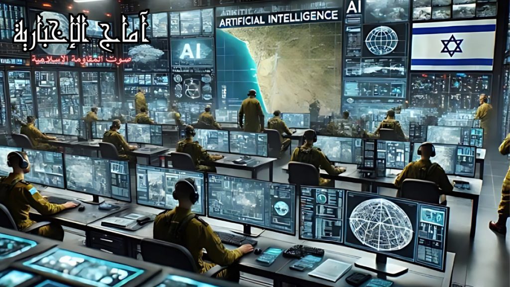 إيران تؤكد: صواريخنا المتطورة دمرت أهدافاً حيوية في الكيان الصهيوني وخطوط إنتاجها لم تتوقف رغم حرب الـ12 يوماً 20 فضيحة Google تورط الشركة في تعزيز قدرات الجيش الإحتلال الإسرائيلي بالذكاء الاصطناعي بعد هجوم 7 أكتوبر!