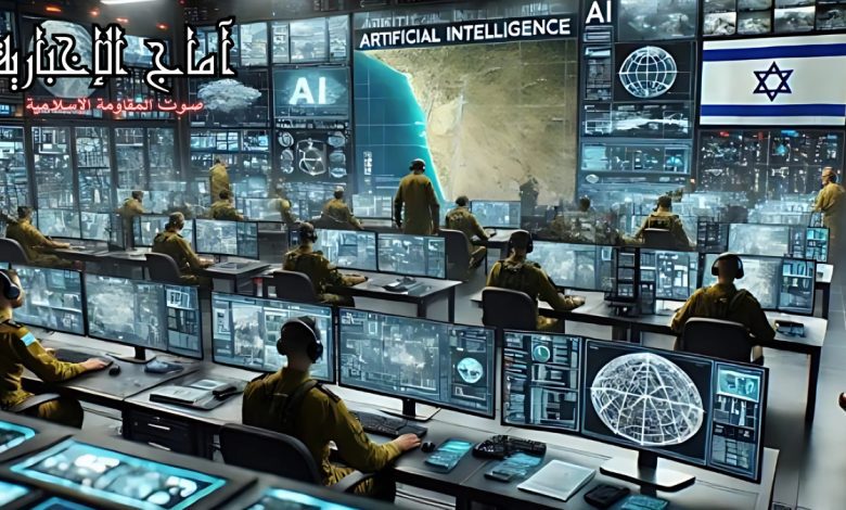 فضيحة Google تورط الشركة في تعزيز قدرات الجيش الإحتلال الإسرائيلي بالذكاء الاصطناعي بعد هجوم 7 أكتوبر!