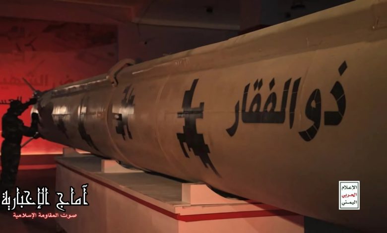 القوات المسلحة اليمنية تعلن تنفيذ عمليات عسكرية ناجحة ضد أهداف إسرائيلية في يافا وأم الرشراش