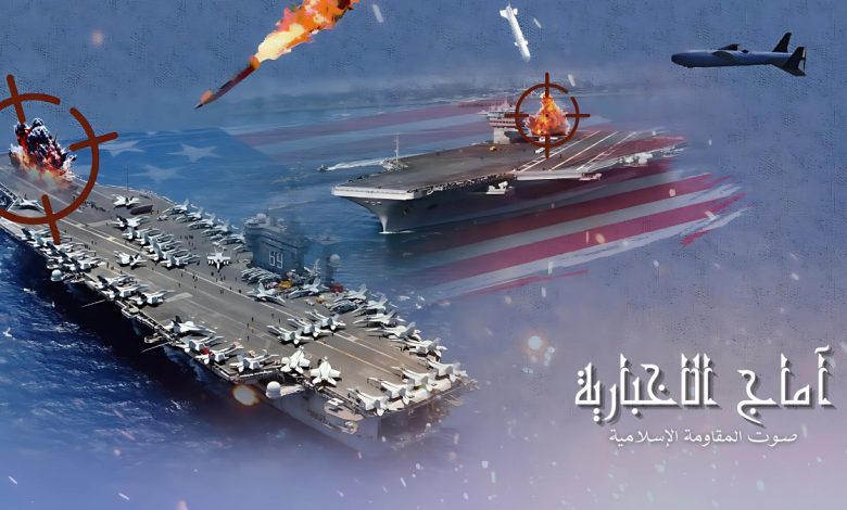 اليمن يعلن استهداف حاملة طائرات أمريكية وأهداف إسرائيلية بطائرات مسيرة وصواريخ مجنحة