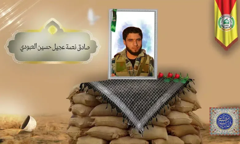 (صادق العبودي) شهداء المقاومة الإسلامية كتائب سيد الشهداء عليه السلام 42 الشهید صادق نعمة عجيل حسين العبودي