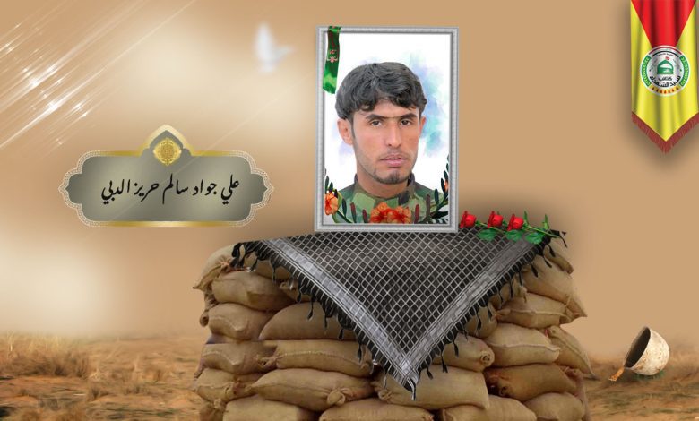الشهید علي جواد سالم حريز الدبي