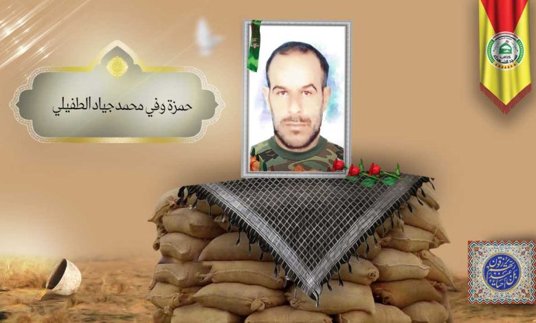 (حمزة الطفیلي) شهداء المقاومة الإسلامية كتائب سيد الشهداء عليه السلام 18 الشهید حمزة وفي محمد جياد الطفيلي