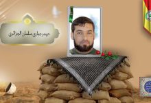 (حیدر سلمان الجزائري) شهداء المقاومة الإسلامية كتائب سيد الشهداء عليه السلام 26 الشهید حيدر جباري سلمان الجزائري