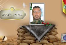 (رعد صلاح کریدي) شهداء المقاومة الإسلامية كتائب سيد الشهداء عليه السلام 28 الشهید رعد صلاح حميد سماري كريدي
