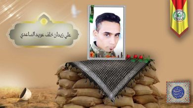 (علي الساعدي) شهداء المقاومة الإسلامية كتائب سيد الشهداء عليه السلام 20 الشهید علي زيدان خلف عويد الساعدي