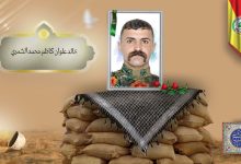 الشهید خالد علوان كاظم محمد الشمري