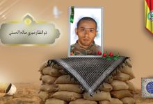 الشهید ذو الفقار صبري صالح الحسني1