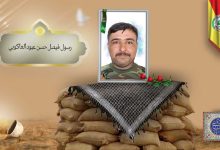 (رسول عبود العاکوبي) شهداء المقاومة الإسلامية كتائب سيد الشهداء عليه السلام 28 (رسول عبود العاکوبي) شهداء المقاومة الإسلامية كتائب سيد الشهداء عليه السلام۲