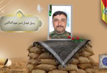 الشهید رسول فيصل حسن عبود العاكوبي1
