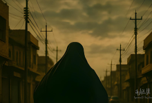 فيلم أ.ح (ألف حاء) الوثائقي يُشارك في الدورة الـ18 من مهرجان أفلام المقاومة الدولي