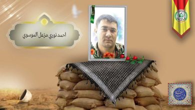 الشهید احمد نوري مزعل الموسوي