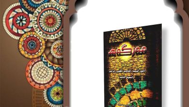 کتاب الإيزيدية الأصل والنصوص الدينية