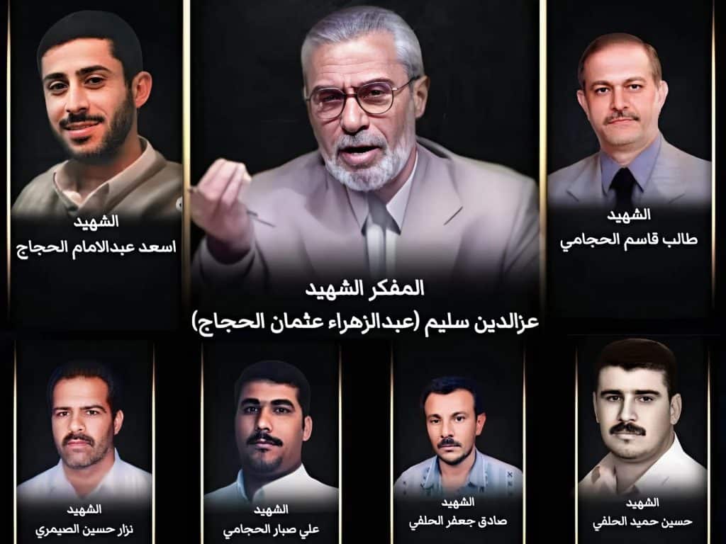 الشهيد طالب قاسم الحجامي سيرة نضال في ظلّ التحولات العراقية