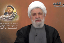 الشيخ نعيم قاسم يؤكد صمود المقاومة ويحذر إسرائيل في ذكرى استشهاد السيد مصطفى بدر الدين
